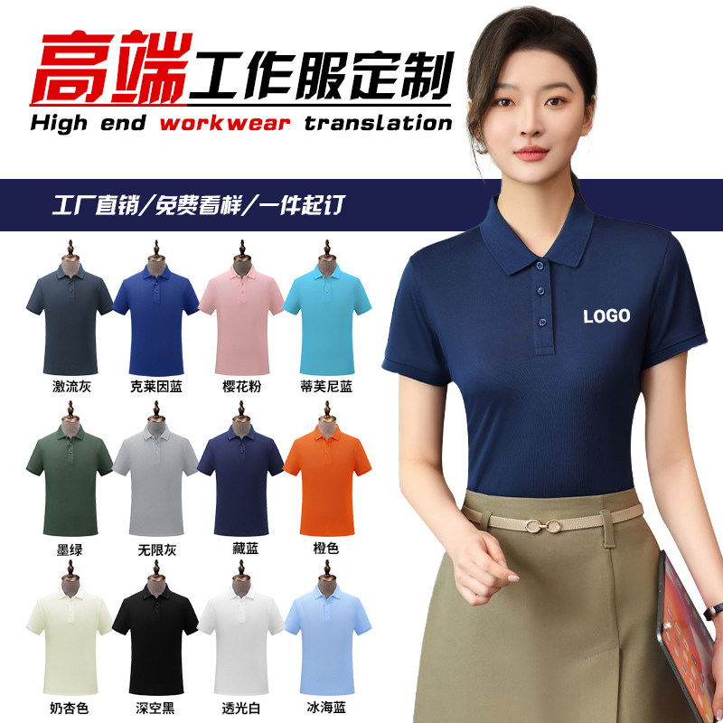 Polo estive Logo personalizzat - Embroidery Design Logo recensione e prezzo